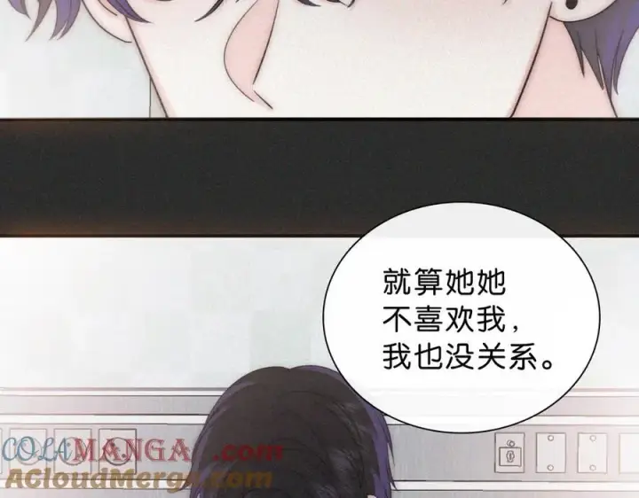 漫画《偏偏宠爱》第119话 我认输第52张图