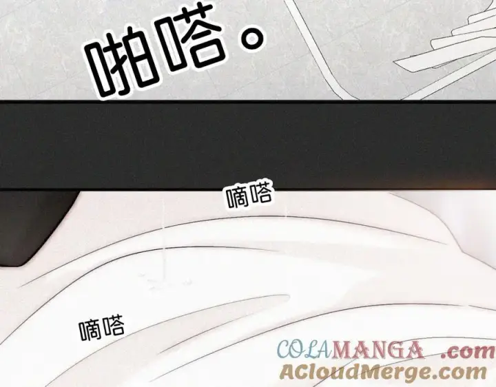 漫画《偏偏宠爱》第119话 我认输第61张图