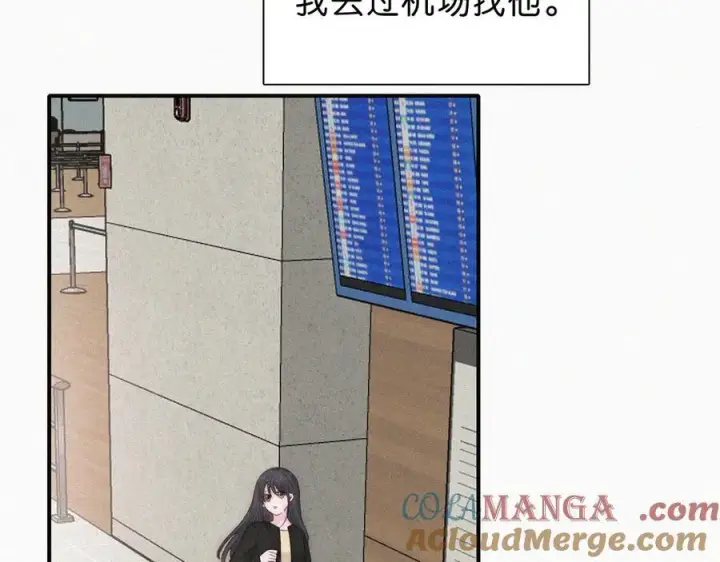 漫画《偏偏宠爱》第119话 我认输第67张图