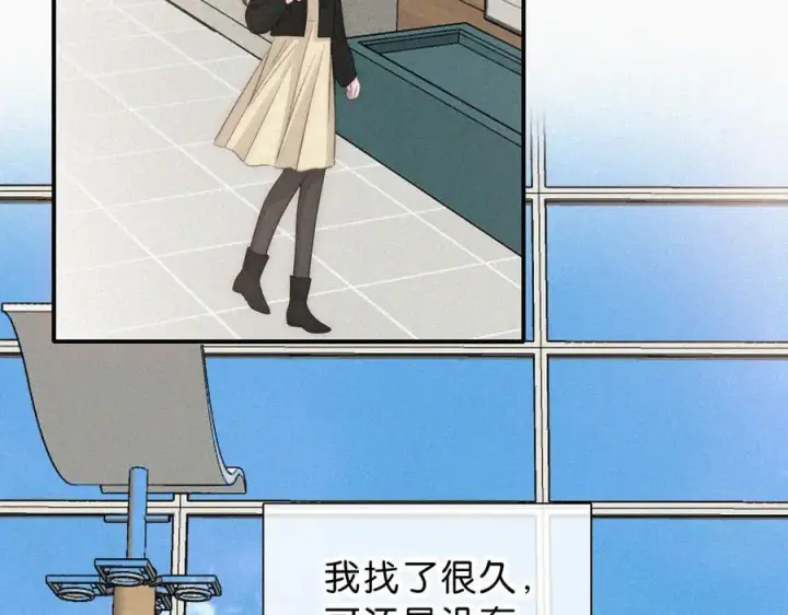漫画《偏偏宠爱》第119话 我认输第68张图