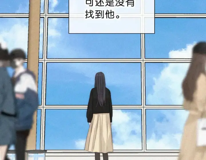 漫画《偏偏宠爱》第119话 我认输第69张图