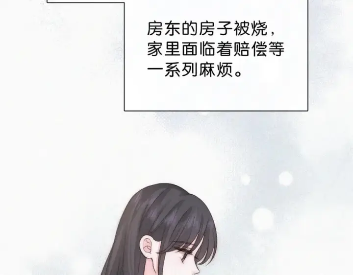 漫画《偏偏宠爱》第119话 我认输第75张图