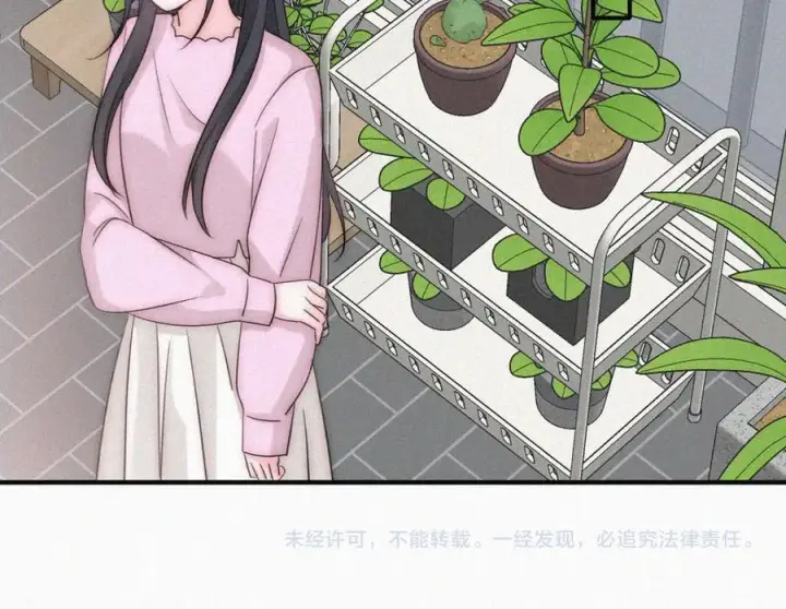 漫画《偏偏宠爱》第119话 我认输第78张图