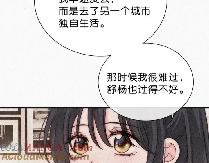 漫画《偏偏宠爱》第120话 思念第25张图