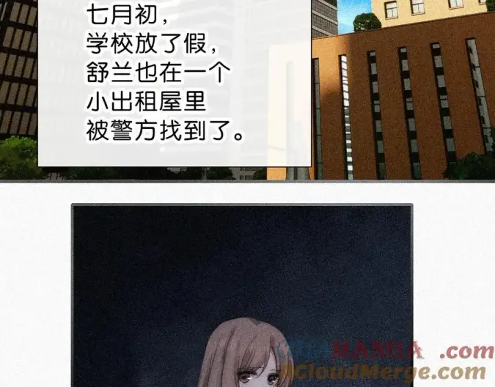 漫画《偏偏宠爱》第120话 思念第37张图