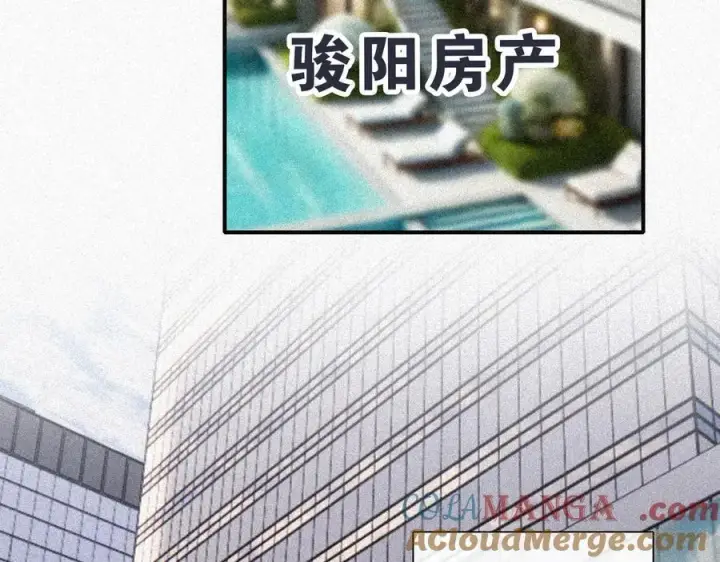 漫画《偏偏宠爱》第120话 思念第49张图