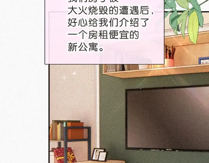 漫画《偏偏宠爱》第120话 思念第60张图