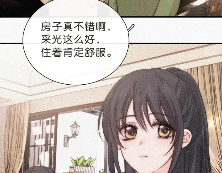 漫画《偏偏宠爱》第120话 思念第65张图