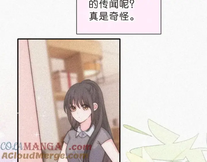 漫画《偏偏宠爱》第120话 思念第67张图