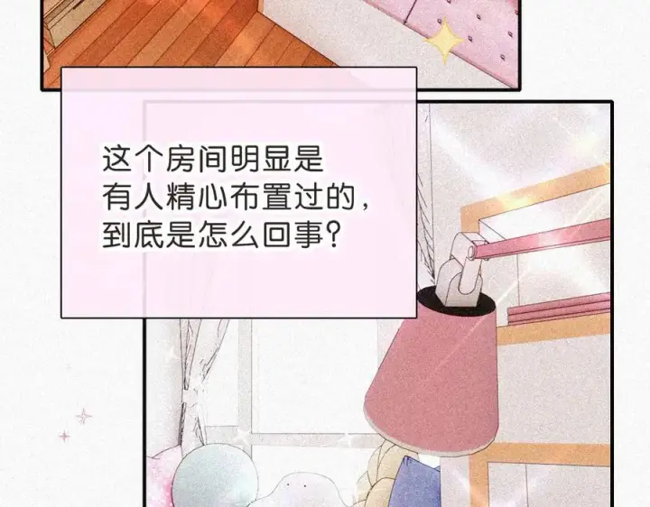 漫画《偏偏宠爱》第120话 思念第72张图