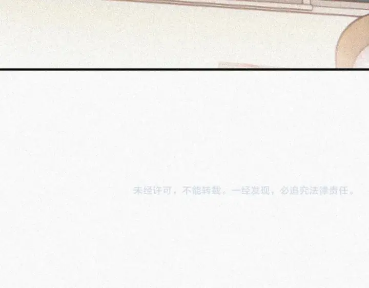 漫画《偏偏宠爱》第120话 思念第83张图