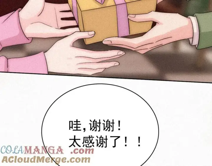 漫画《偏偏宠爱》第121话 生日会第25张图