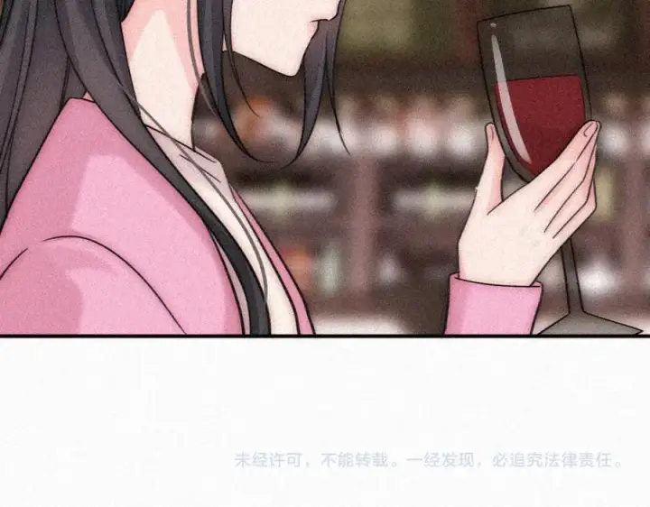 漫画《偏偏宠爱》第121话 生日会第39张图