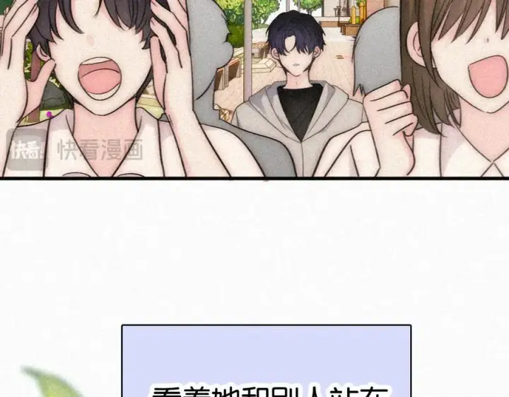 漫画《偏偏宠爱》第122话 相见第71张图