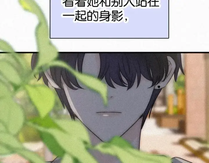 漫画《偏偏宠爱》第122话 相见第72张图