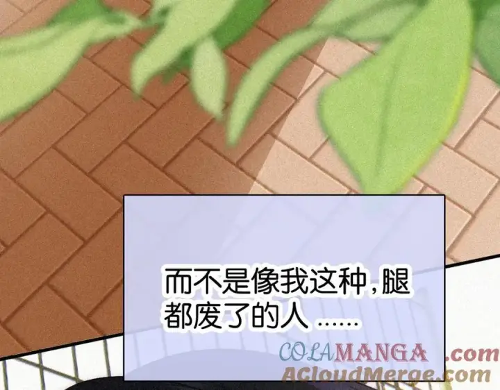 漫画《偏偏宠爱》第122话 相见第76张图