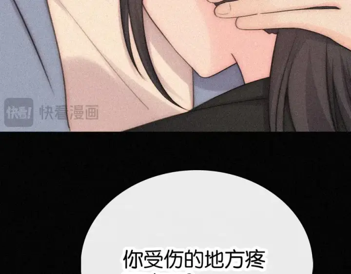 漫画《偏偏宠爱》第123话 我送你回家第17张图