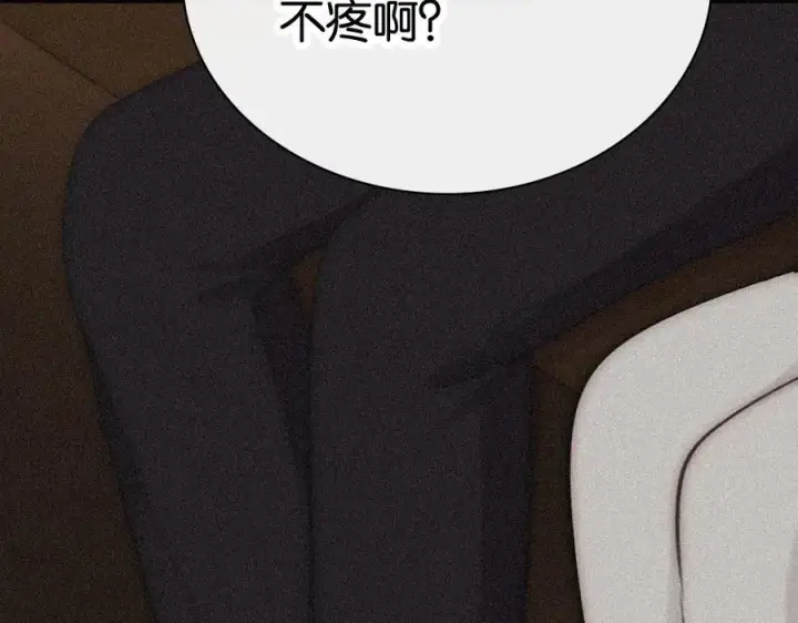 漫画《偏偏宠爱》第123话 我送你回家第18张图