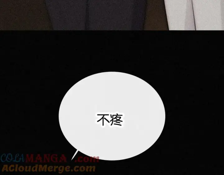 漫画《偏偏宠爱》第123话 我送你回家第19张图