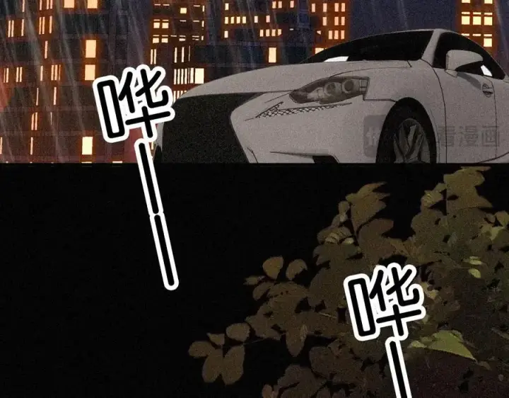 漫画《偏偏宠爱》第123话 我送你回家第32张图