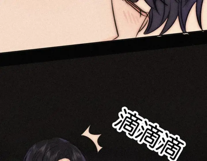 漫画《偏偏宠爱》第123话 我送你回家第50张图