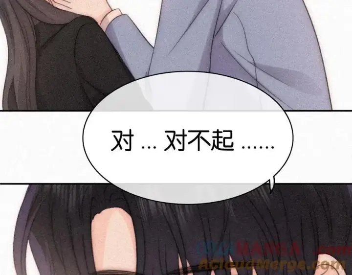 漫画《偏偏宠爱》第124话 对不起第41张图