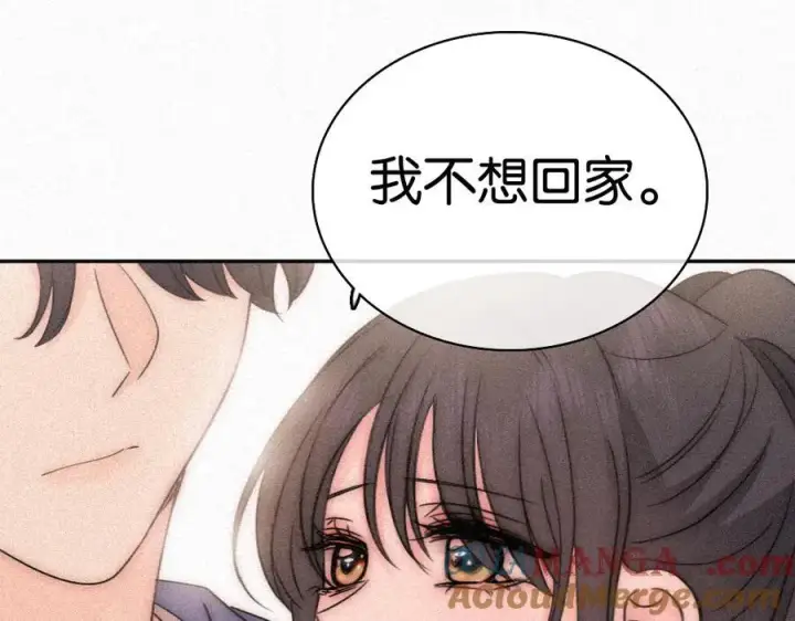 漫画《偏偏宠爱》第124话 对不起第5张图
