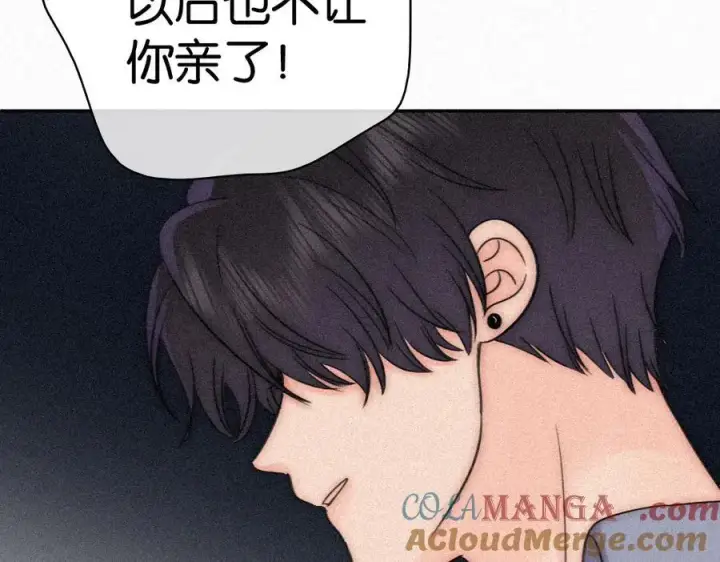 漫画《偏偏宠爱》第124话 对不起第61张图