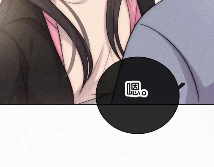 漫画《偏偏宠爱》第124话 对不起第64张图