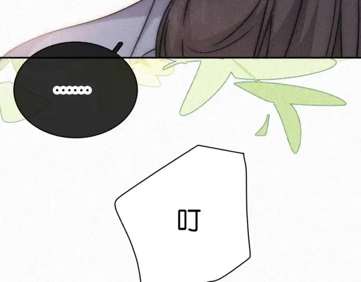 漫画《偏偏宠爱》第124话 对不起第8张图