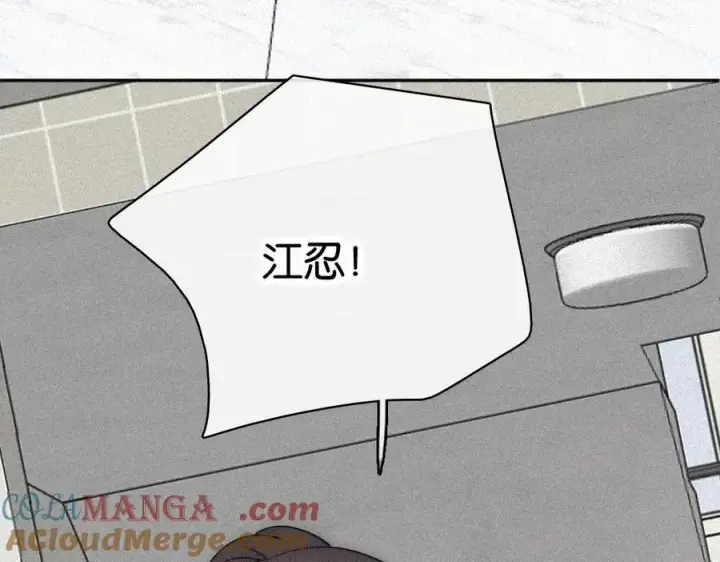 漫画《偏偏宠爱》第124话 对不起第89张图