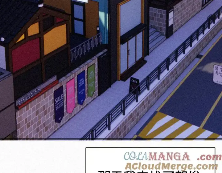 漫画《偏偏宠爱》第125话 他会来的吧！第10张图