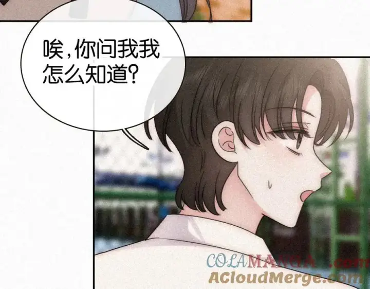 漫画《偏偏宠爱》第125话 他会来的吧！第16张图