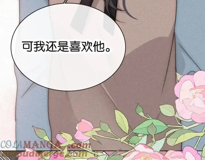 漫画《偏偏宠爱》第125话 他会来的吧！第22张图