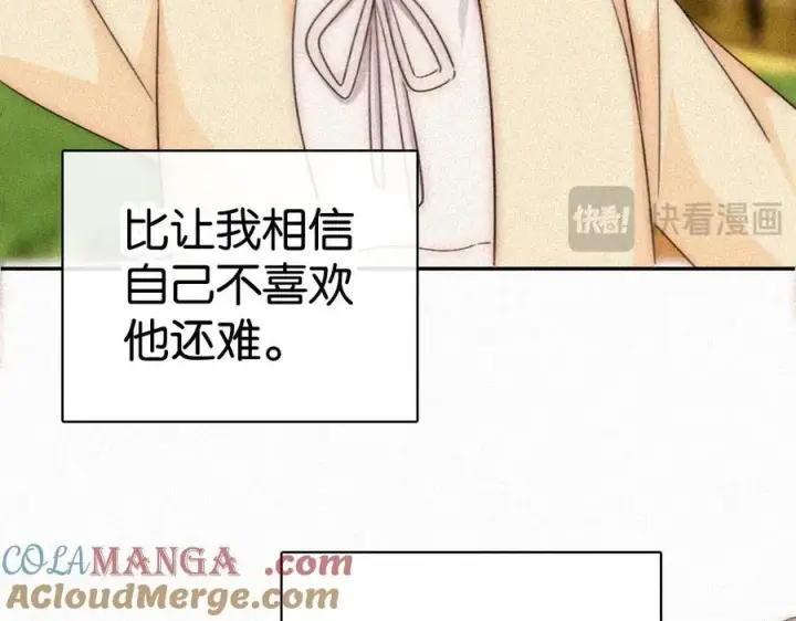 漫画《偏偏宠爱》第125话 他会来的吧！第43张图
