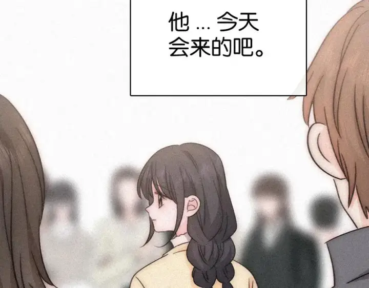 漫画《偏偏宠爱》第125话 他会来的吧！第44张图