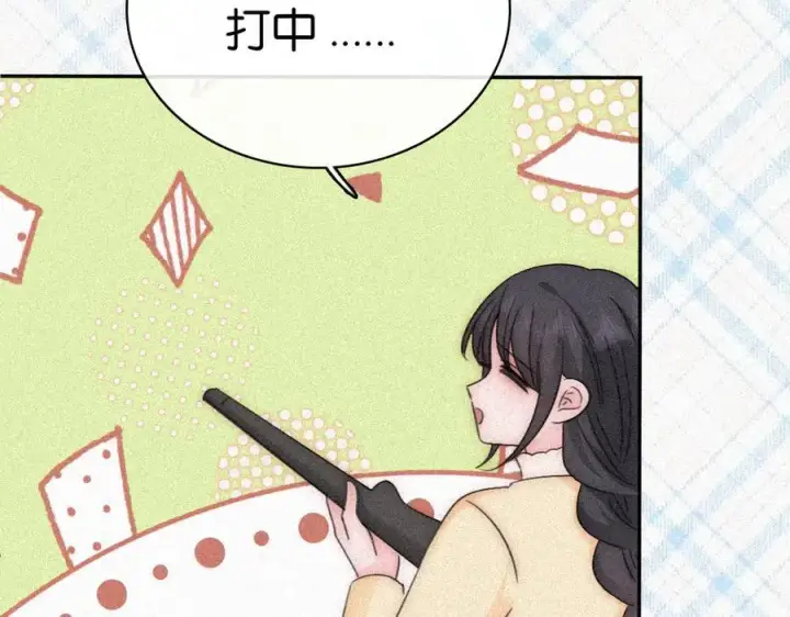 漫画《偏偏宠爱》第125话 他会来的吧！第59张图
