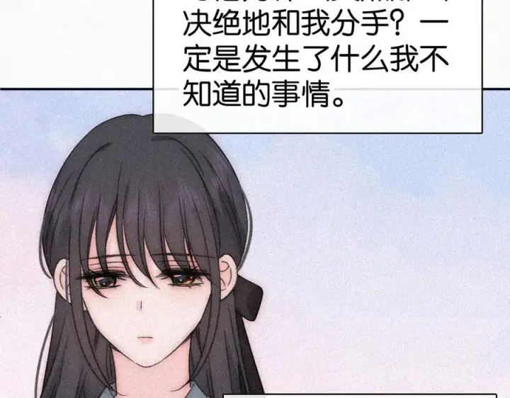 漫画《偏偏宠爱》第125话 他会来的吧！第6张图
