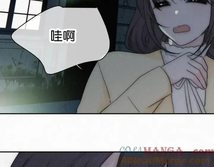 漫画《偏偏宠爱》第126话 生日快乐第16张图