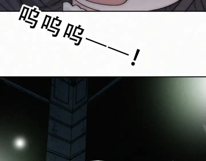 漫画《偏偏宠爱》第126话 生日快乐第18张图