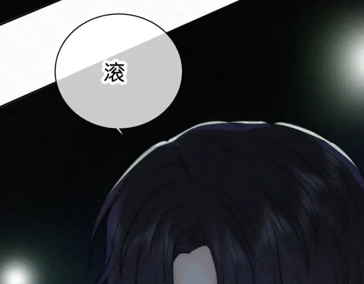 漫画《偏偏宠爱》第126话 生日快乐第24张图