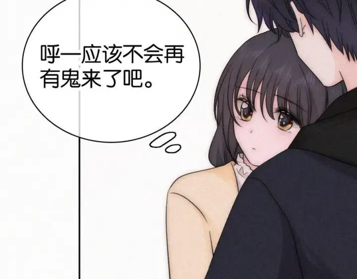 漫画《偏偏宠爱》第126话 生日快乐第32张图