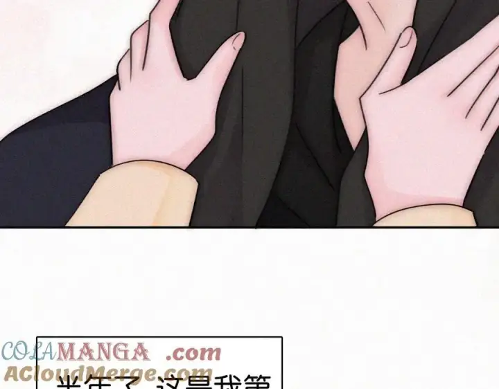 漫画《偏偏宠爱》第126话 生日快乐第34张图
