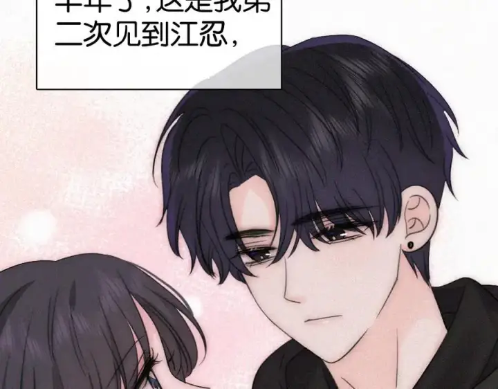 漫画《偏偏宠爱》第126话 生日快乐第35张图