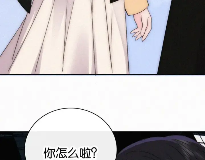 漫画《偏偏宠爱》第126话 生日快乐第47张图
