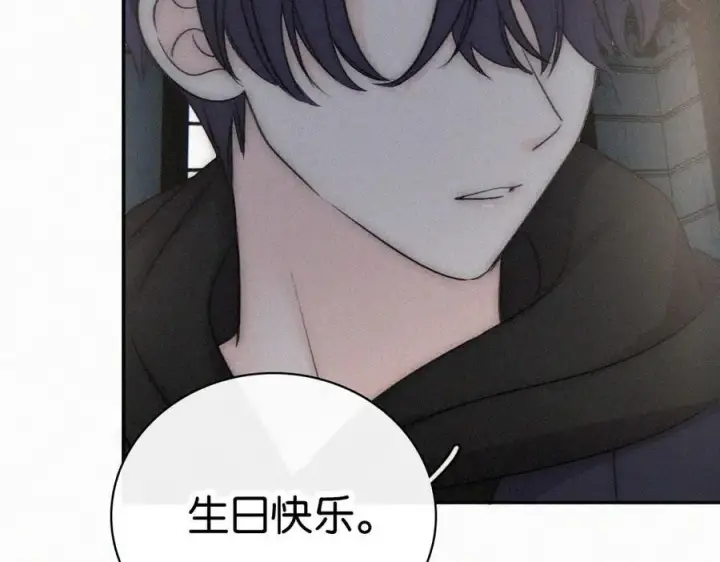 漫画《偏偏宠爱》第126话 生日快乐第50张图