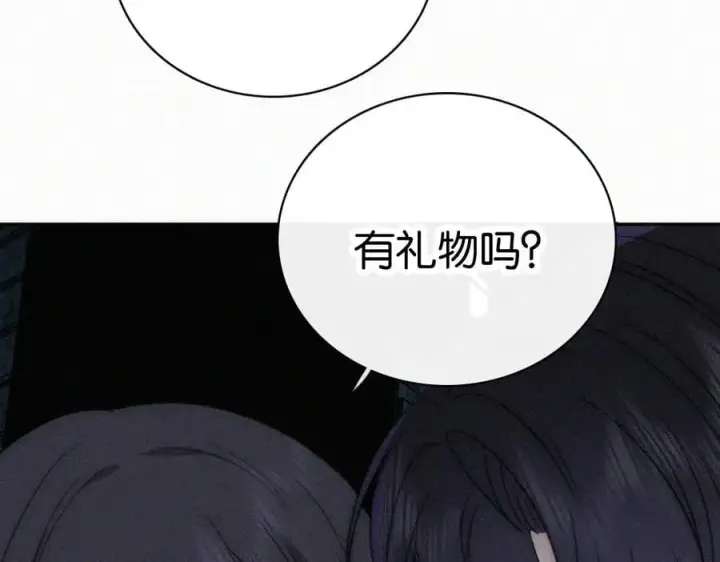 漫画《偏偏宠爱》第126话 生日快乐第51张图