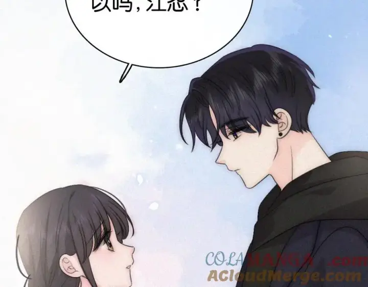 漫画《偏偏宠爱》第126话 生日快乐第55张图