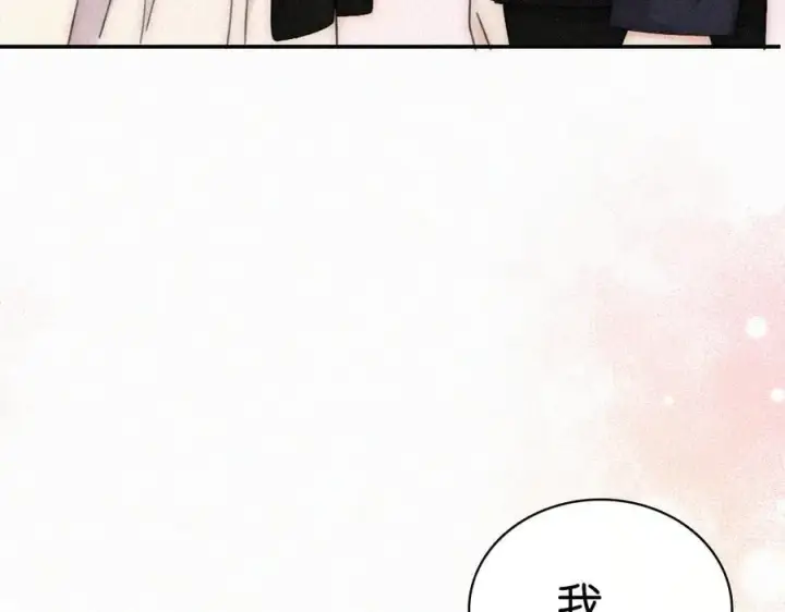 漫画《偏偏宠爱》第126话 生日快乐第57张图