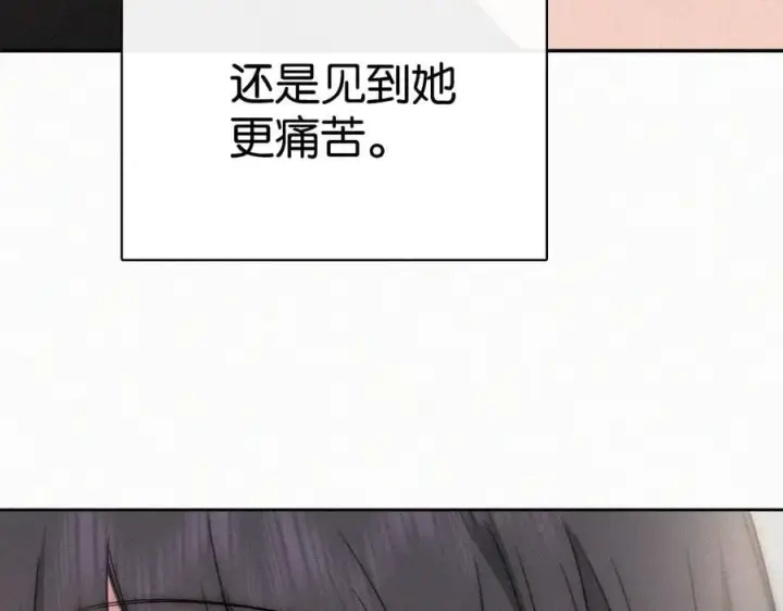 漫画《偏偏宠爱》第126话 生日快乐第65张图